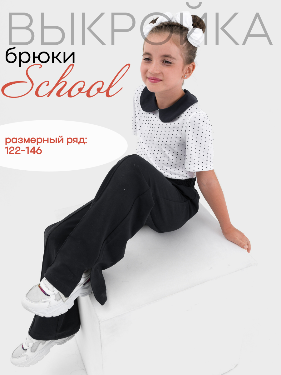 Куртка, выкройка  №13