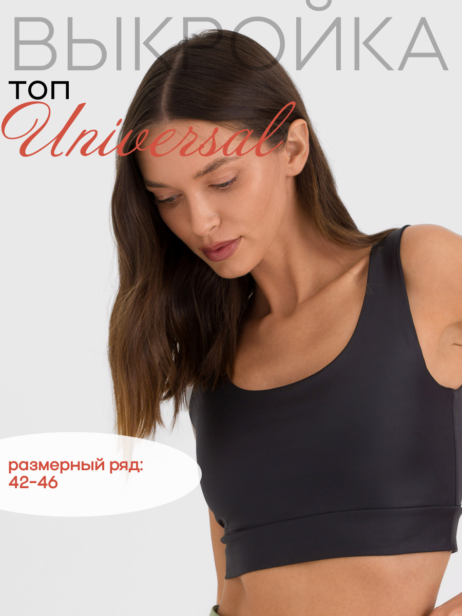 Куртка, выкройка  №39