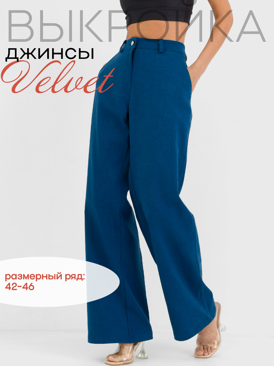 Куртка, выкройка  №14