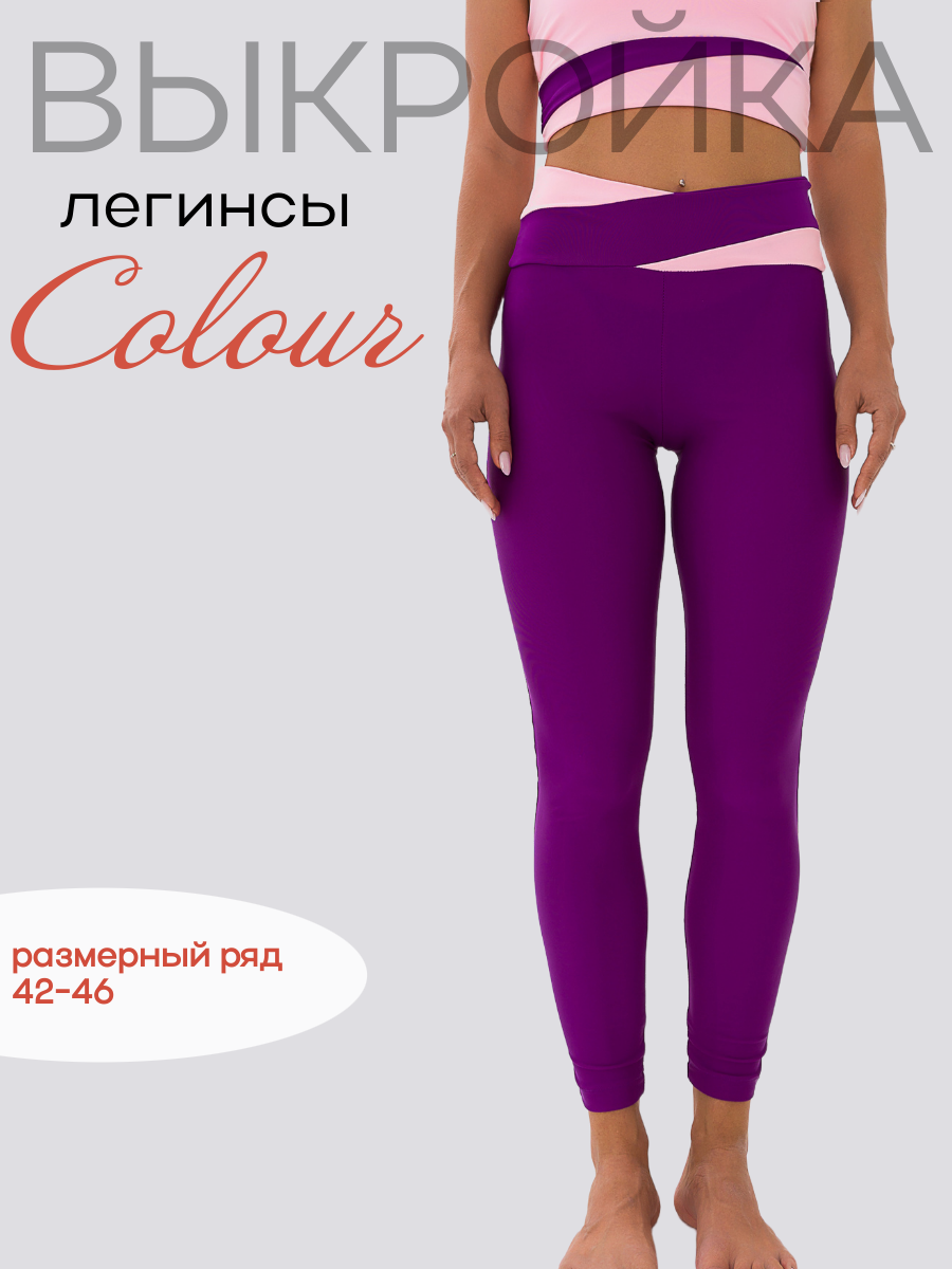 Куртка, выкройка  №27