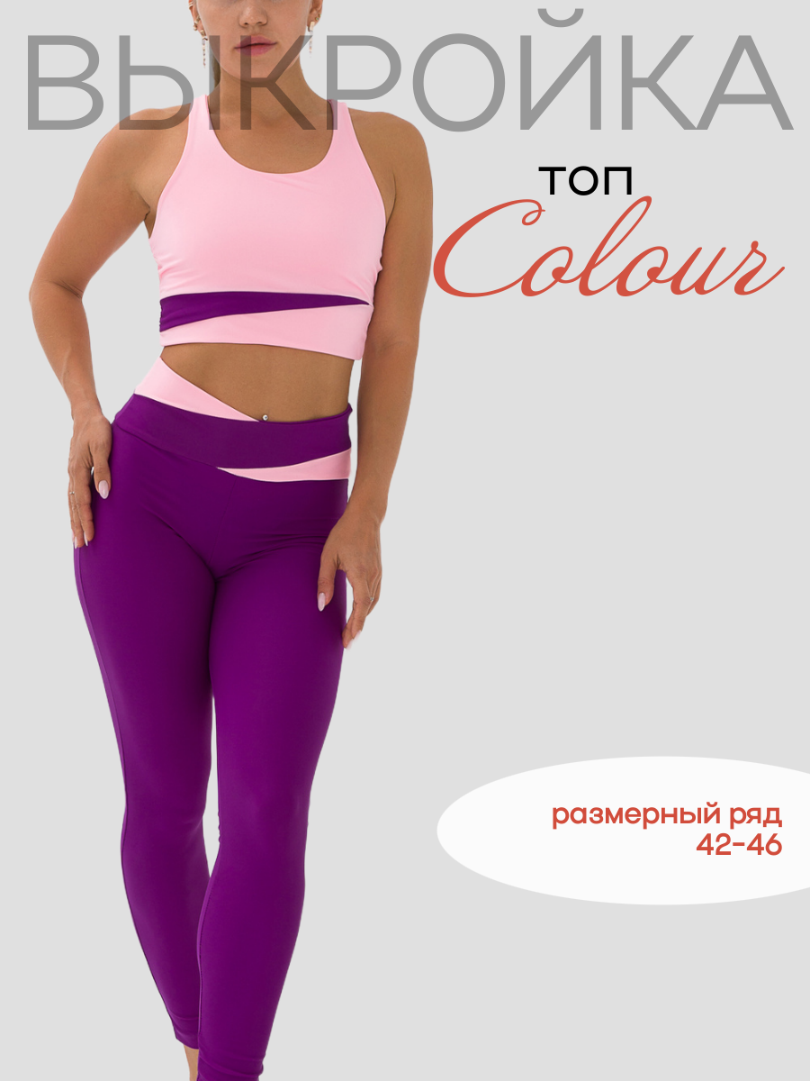 Куртка, выкройка  №35